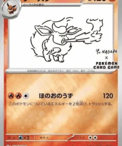 Flareon 065/SV-P | Promoción Yu Nagaba