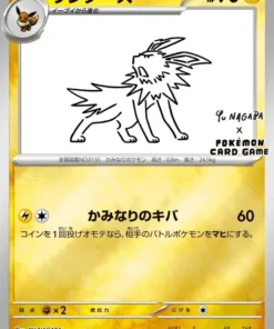 Jolteon 064/SV-P | Promoción Yu Nagaba