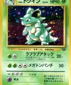 Nidoqueen No.031 | Selva