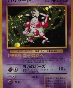 Sr. Mimo No.122 | Selva