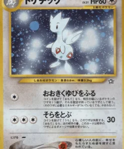 Togetic No.176 | Neo Génesis