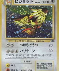 Pidgeot No.018 | Selva