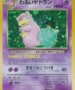 Oscuro Slowbro No.080 | Pandilla de cohetes