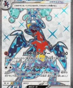 Garchomp ex 076/062 SR | Oleaje furioso