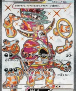 Hoopa ex 078/062 SR | SV3a Oleaje furioso