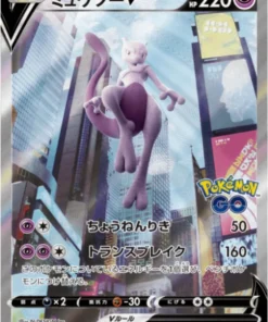 Mewtwo V 074/071 SR | t10ｂ