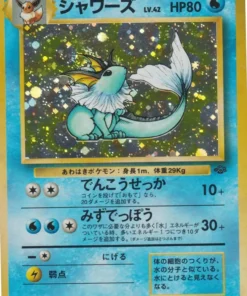 Vaporeon No.134 | Selva