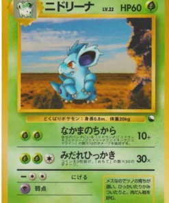Nidorina No.030 | Máquina expendedora