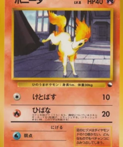 Ponyta No. 077 | Serie de ventas 3