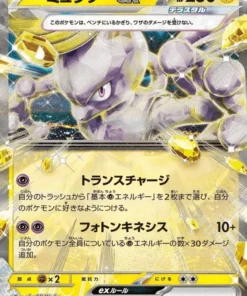 Mewtwo ex 001/020 | svEM Mewtwo Juego de inicio