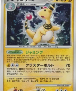 Ampharos DPBP#209 | dp3