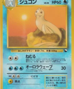 Dewgong No.087 | Serie de ventas 2