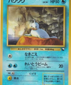 Seel No.086 | Serie de ventas 2