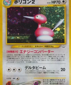 Porygon2 No.233 | Neo revelación