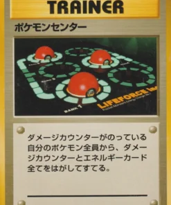 Centro Pokémon | TREN | conjunto básico
