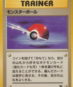 Pokébola | TREN | Selva