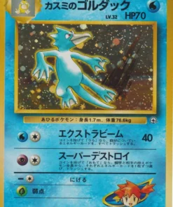 Golduck de Misty No.055 | conjunto de gimnasio