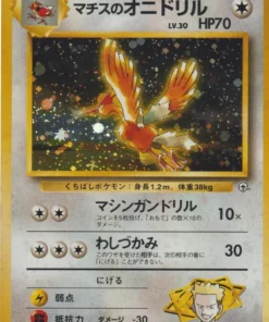 Fearow No.022 del teniente Surge | Estadio Líder