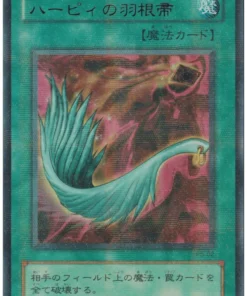 Plumero de Arpía P5-02 | PAQUETE PREMIUM 5
