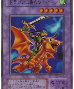 Dragón espada de cocodrilo G4-16 | G4