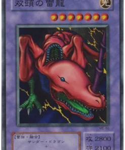 Dragón del Trueno de dos cabezas ME-60 | Asaltantes metálicos