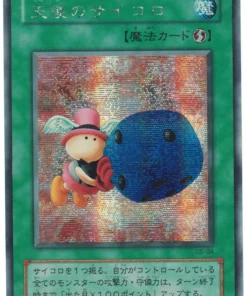 Dados elegantes G5-04 | Yu Gi Oh! Duel Monsters 5: Tarjetas promocionales de Experto 1