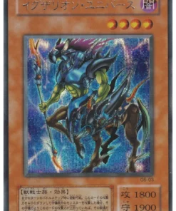 Universo Exarion G6-03 |Yu-Gi-Oh! Tarjeta promocional de reserva de Duel Monsters 6: Expert 2