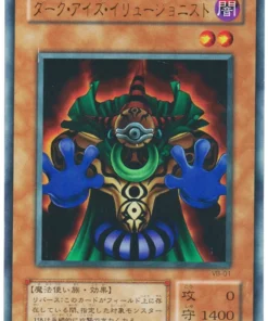 Ilusionista de ojos oscuros VB-01 | Tarjetas promocionales del Libro Valioso 2