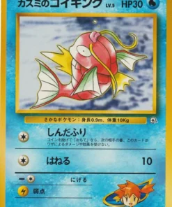Magikarp de Misty No.129 | Estadio Líder