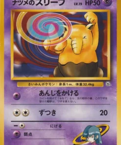 Drowzee de Sabrina No.096 | Héroes del gimnasio