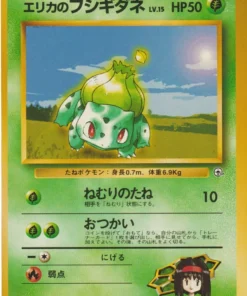 Bulbasaur No.001 de Erika | Estadio Líder