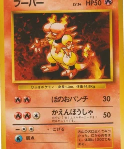 Magmar nº126 | conjunto básico