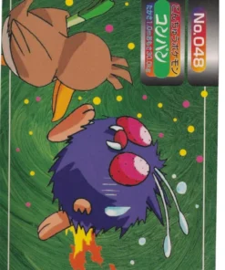 Venonat No.048 | topsunvs