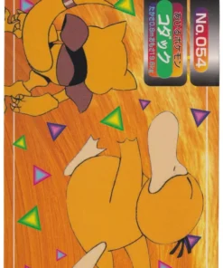 Psyduck No.054 | topsunvs