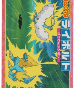Manectric No.079 | Generación avanzada superior