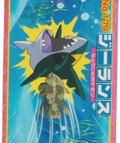 Relicanto No.179 | Generación avanzada superior