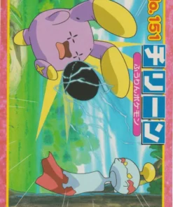Chimecho No.151 | Generación avanzada superior