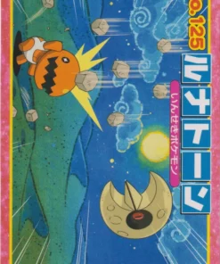 Lunatono No.125 | Generación avanzada superior