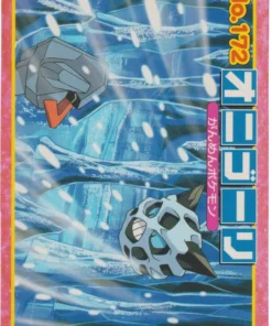 Glalia No.172 | Generación avanzada superior