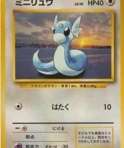 Dratini No.147 | conjunto básico