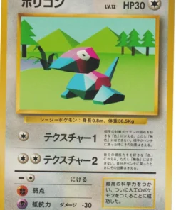 Porygon No.137 | conjunto básico