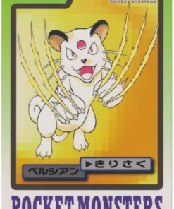 Persa No.053 | cardadas