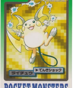 Raichu No.026 | cardadas