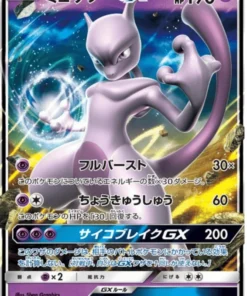 Mewtwo GX 040/072 RR | sm3+ Leyendas brillantes