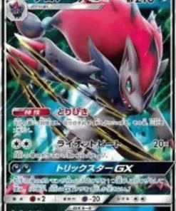 Zoroark GX 054/072 RR | sm3+ Leyendas brillantes