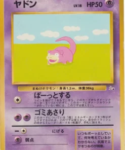 Slowpoke No.079 | Fósil
