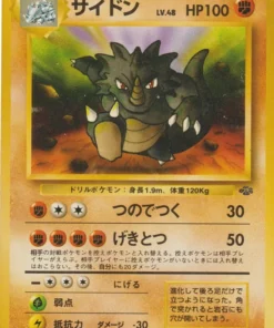 Rhydon No.112 | Selva