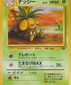 Exeggutor No.103 | Selva