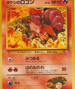 Vulpix de Brock No.037 | Estadio del líder