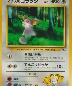 Rattata No.019 del teniente Surge | Estadio líder